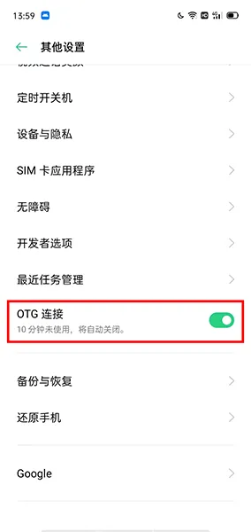 otg.jpg