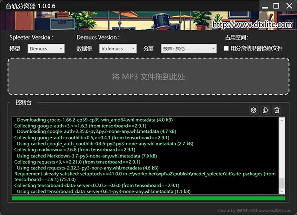AI 音轨分离