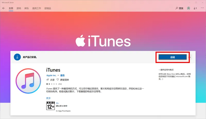 ios.3.png