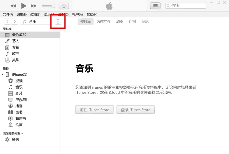 ios.4.png