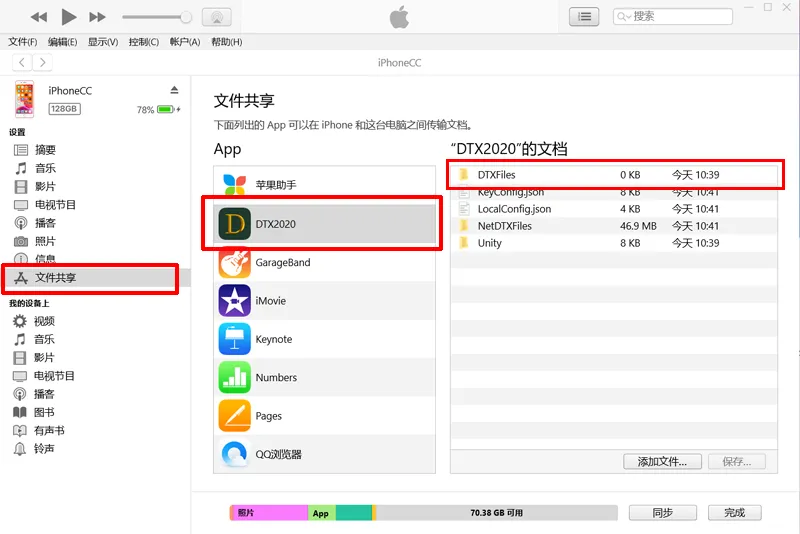 ios.5.png