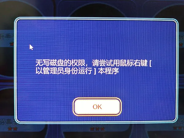 error1.jpg