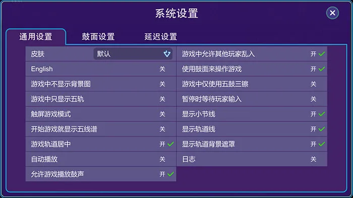 机构教学版