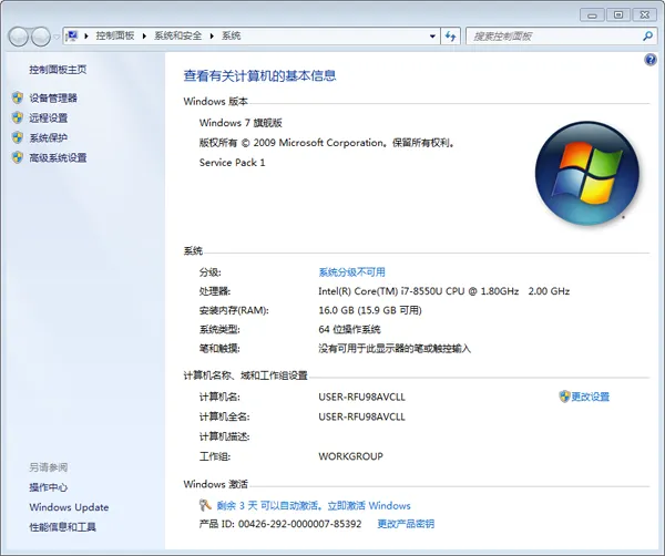 win7.3.png